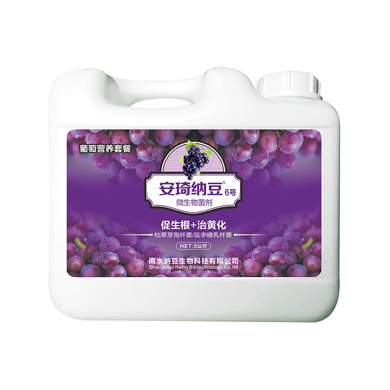 安琦纳豆（微生物菌剂)-1.jpg